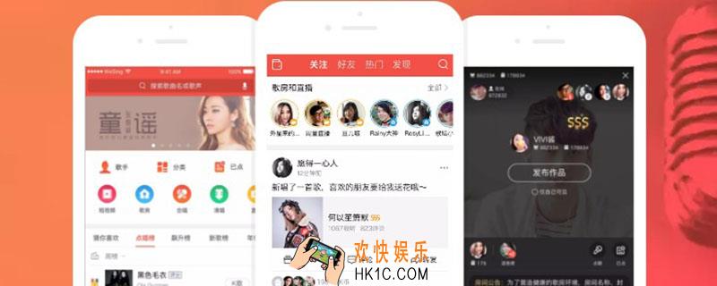全民k歌为什么不能修音_全民k歌为不能修音原因介绍