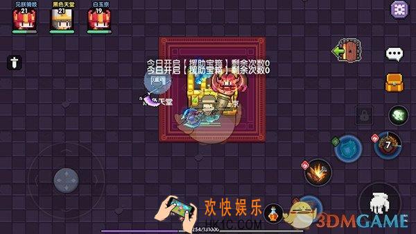 我的勇者援助宝箱无法打开怎么办_援助宝箱无法打开解决办法