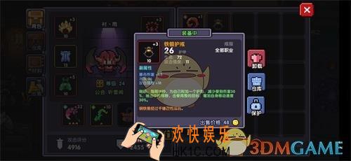 我的勇者护盾机制有什么作用_护盾机制作用介绍