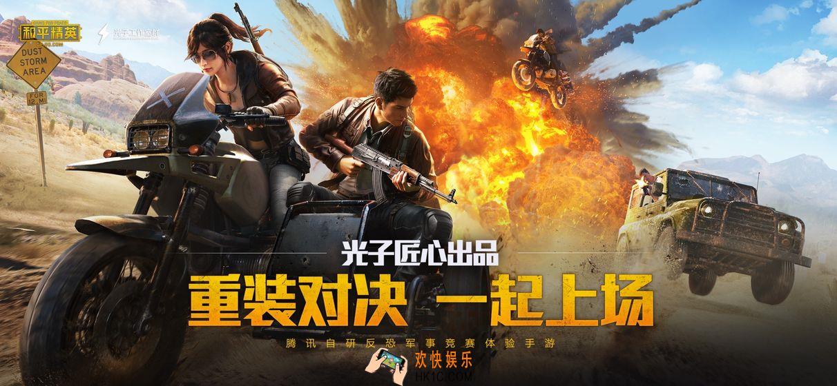 和平精英落地翻滚怎么取消_落地翻滚取消方法