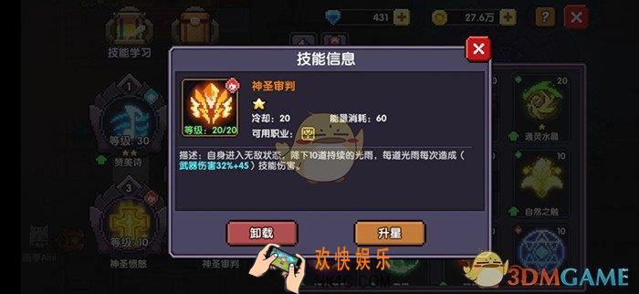 我的勇士牧师输出天赋怎么配置_牧师输出天赋配置及装备推荐
