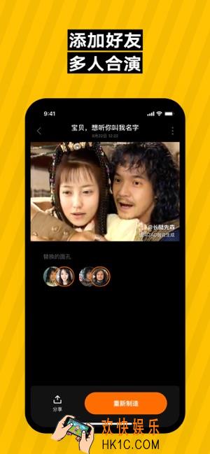 ZAOAPP在哪下载_下载地址介绍