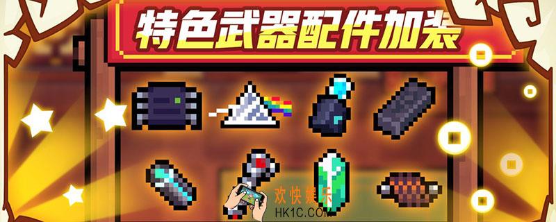 元气骑士瓦尔基里之翼是什么_元气骑士瓦尔基里之翼有什么用