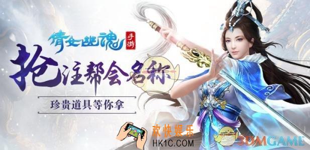 倩女幽魂手游朱砂笔有什么作用_朱砂笔作用介绍