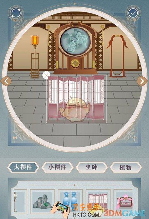 完美世界手游怎么DIY家园_DIY家园方法介绍