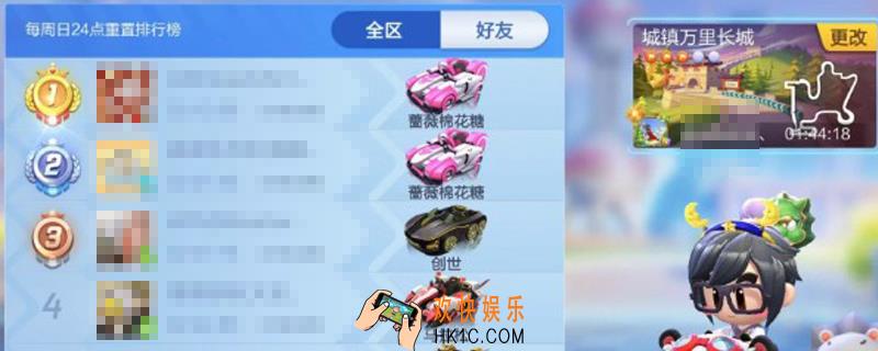 跑跑卡丁车手游怎么挑战好友记录_计时赛挑战好友详情一览