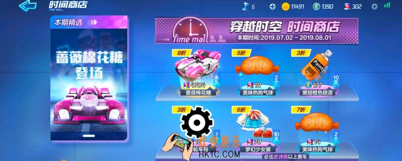 跑跑卡丁车手游怎么刷出棉花糖_刷棉花糖技巧分享