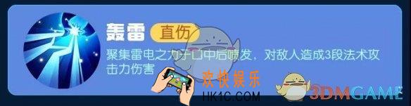 一起来捉妖雷兽怎么使用_五星神灵雷兽输出手法及搭配推荐