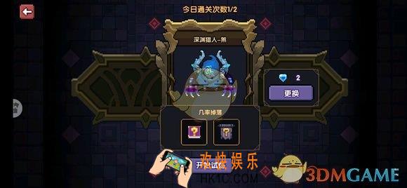 我的勇者游侠鞋子用什么好_游侠鞋子选择推荐