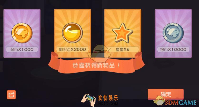 猫和老鼠熟练度兑换码是什么_熟练度兑换码介绍