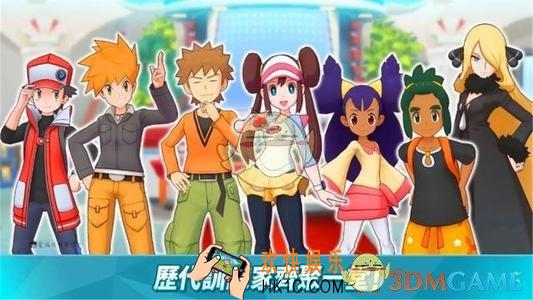 宝可梦大师怎么进化_进化方法介绍