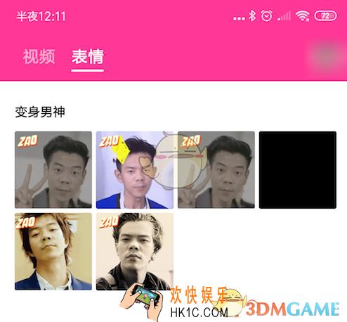 ZAO融合是什么_AI换脸软件ZAO介绍