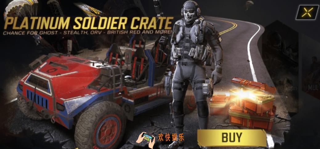 使命召唤手游SoldierCrate补给包值不值得买_SoldierCrate补给包奖励一览