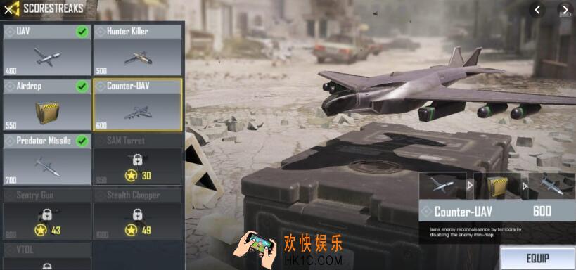 使命召唤手游无人机如何击杀敌人_无人机杀敌技巧
