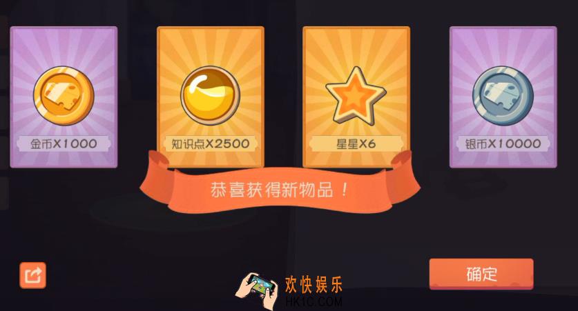 猫和老鼠熟练度兑换码是多少_熟练度兑换码分享