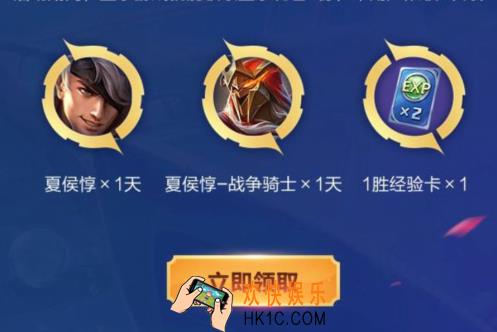 王者荣耀清凉一夏SNK英雄礼包在哪领_清凉一夏SNK英雄礼包获取地址