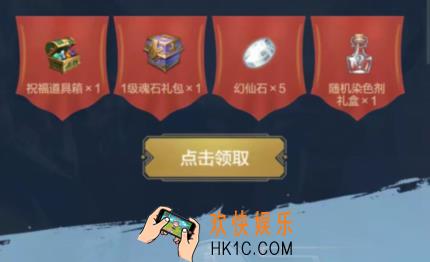 完美世界手游9月Q币礼包在哪领取_9月Q币礼包领取地址介绍