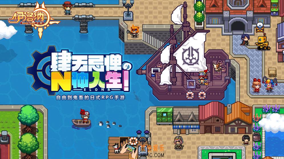 伊洛纳怎么变异_变异系统详解