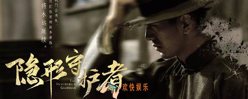 隐形守护者极恶非道攻略_极恶非道攻略