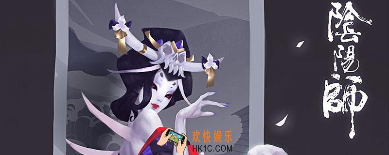 阴阳师骨女值得培养吗_骨女介绍