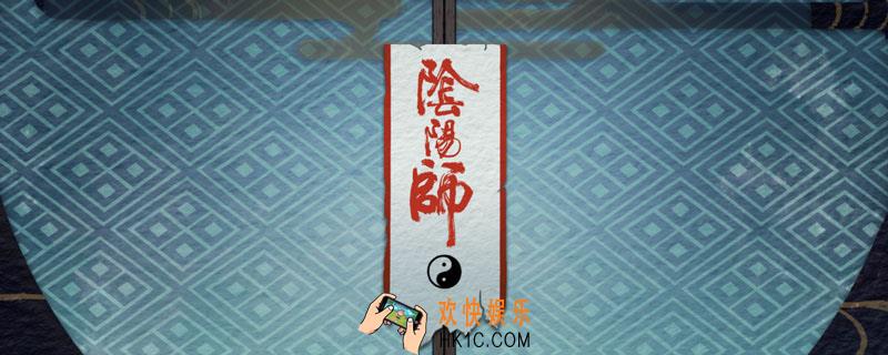 阴阳师自动设置技能_自动设置技能