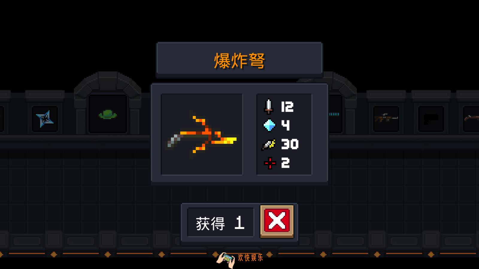 元气骑士爆炸弩怎么样_爆炸弩属性