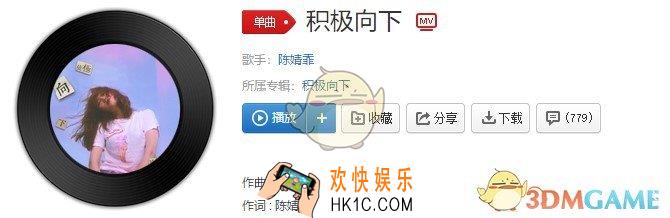 抖音我要的不过是别浪费这盛夏是什么歌_积极向下歌曲介绍