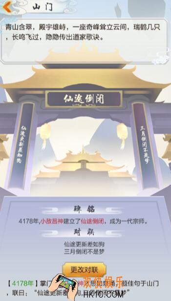 玄元剑仙手游仙玉绝学在哪学/有哪些_全部仙玉绝学出处大全汇总