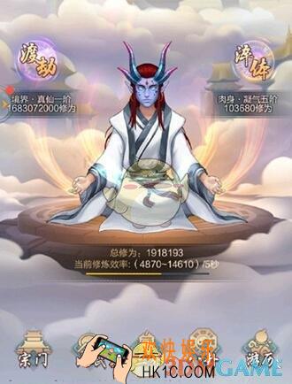 玄元剑仙黄龙浩气有什么用_黄龙浩气作用一览