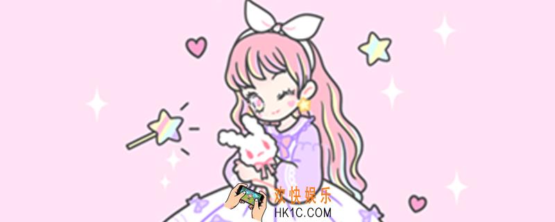 装扮少女班级活动攻略_装扮少女班级活动怎么过