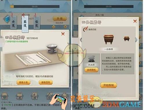 玄元剑仙宗门答疑赠礼系弟子有哪些_答疑赠礼系弟子派系汇总大全