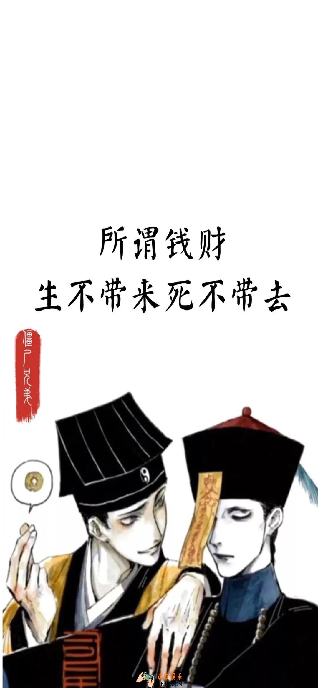抖音僵尸兄弟壁纸在哪下载_僵尸兄弟壁纸分享介绍