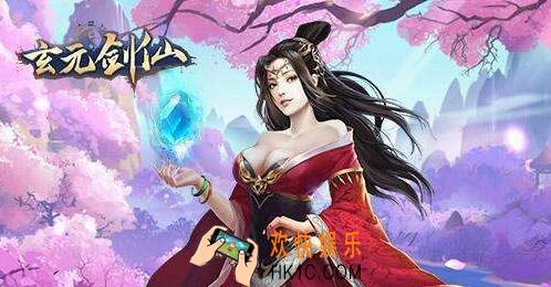玄元剑仙宗门功德弟子有哪些_功德弟子派系汇总大全