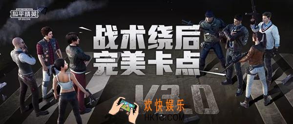 和平精英地图中跑酷怎么玩_飞檐走壁玩法技巧