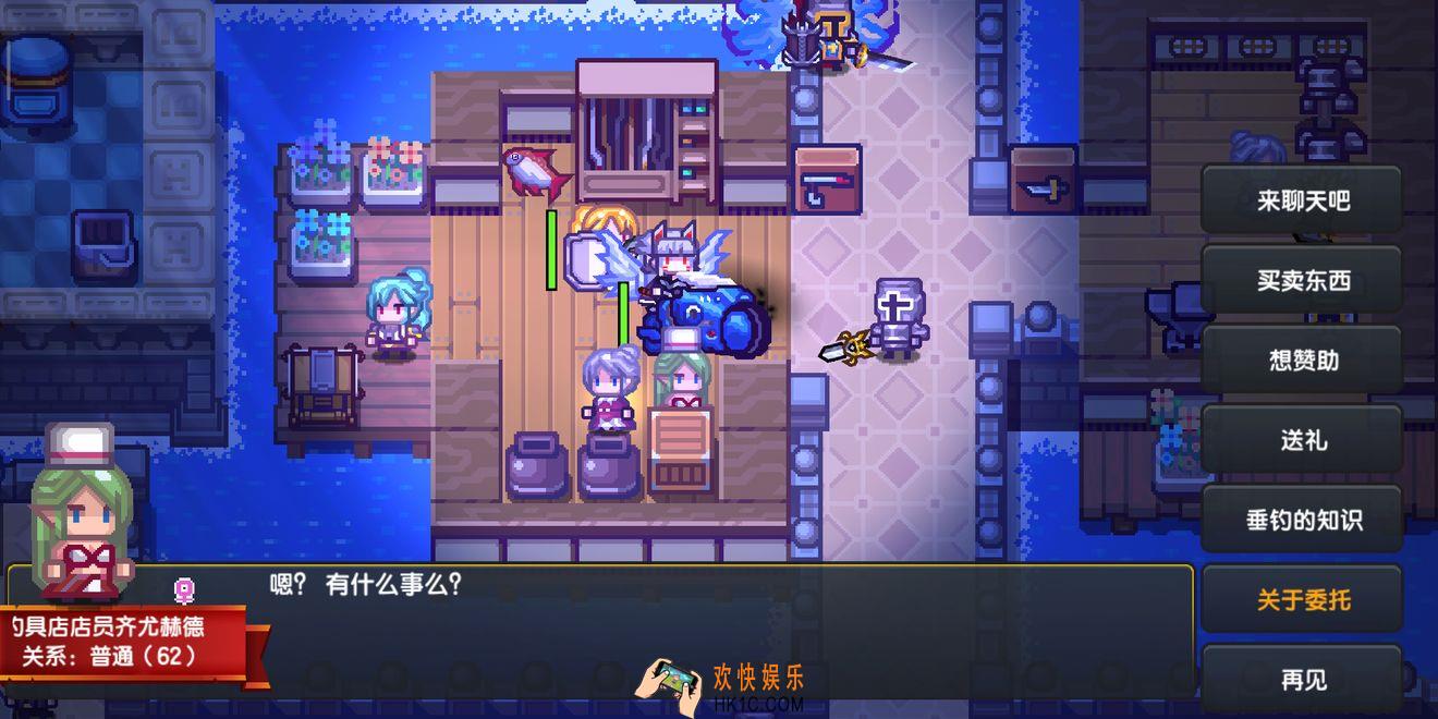 伊洛纳在哪钓鱼_鱼竿获取方式