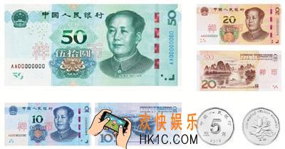 2019新版人民币都是什么样子_2019新版人民币介绍