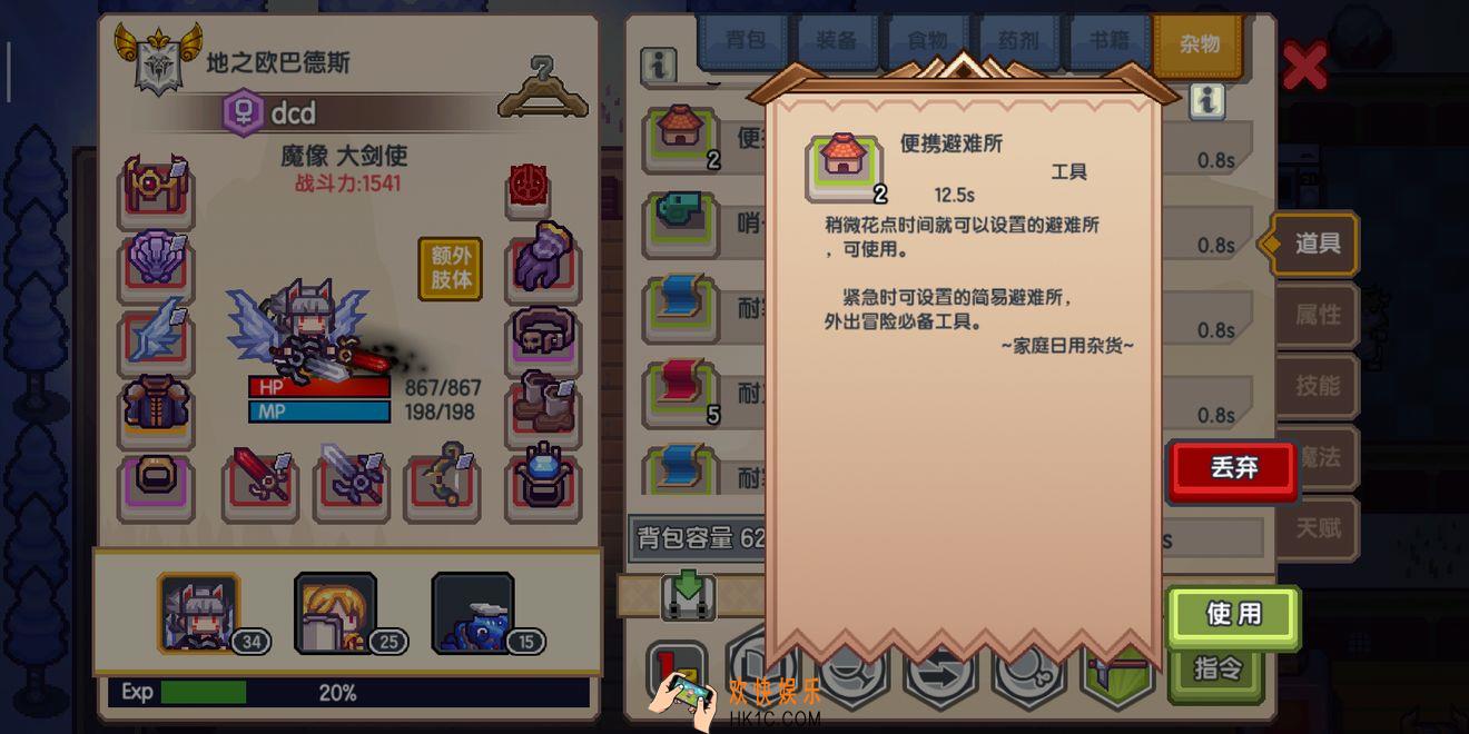 伊洛纳遇到以太风怎么办_以太风躲避方法