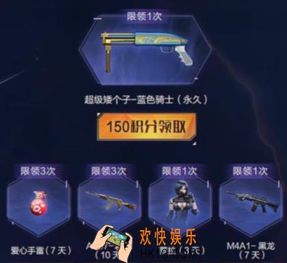 CF手游2019夏日狂欢永久武器礼包怎么获得|有什么奖励_2019夏日狂欢永久武器礼包介绍