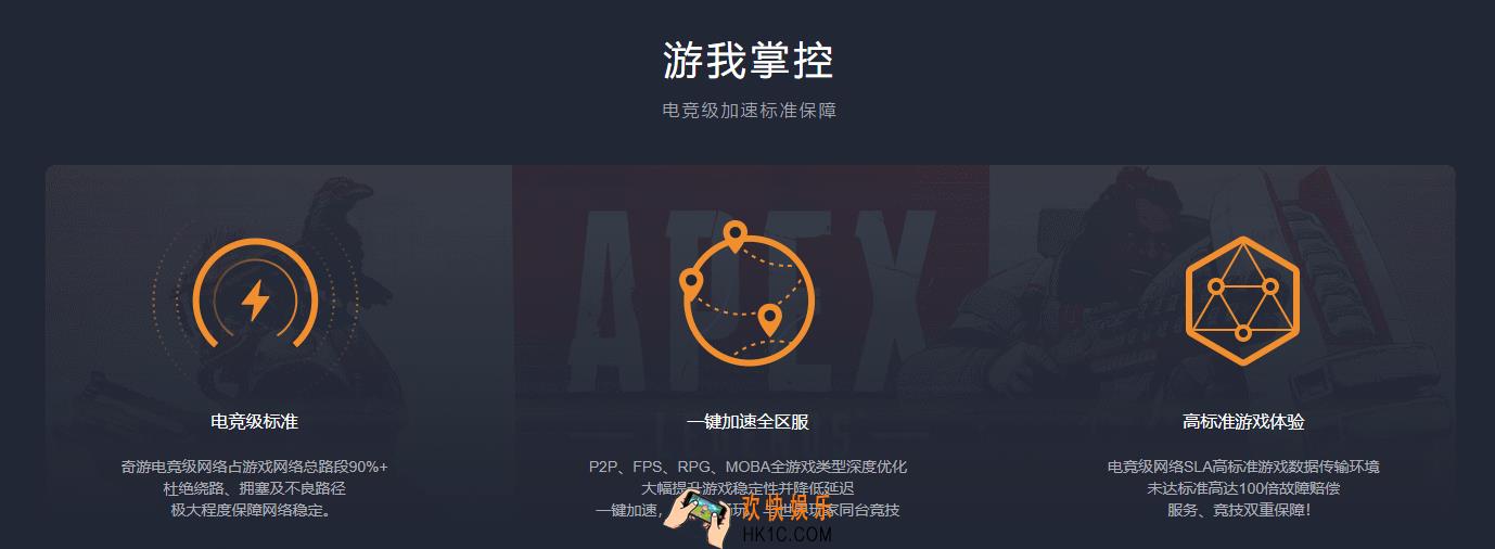 steam橘子upaly游戏加速器分析与推荐