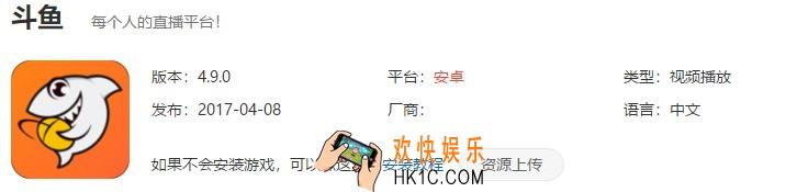 2019年苹果新品发布会有哪个软件可以看直播_苹果新品发布会观看地址介绍