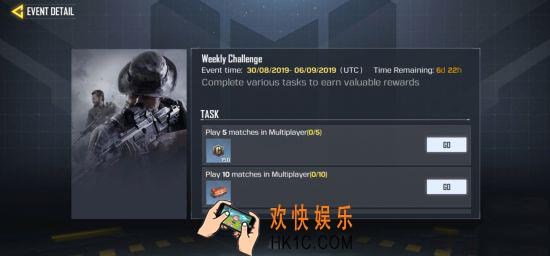 使命召唤手游8月30日每周任务及奖励是什么_8月30日每周任务及奖励翻译