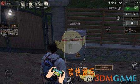 明日之后庄园控制器在哪_庄园控制器位置介绍
