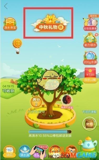 多多果园中秋集月饼换实物月饼怎么玩_多多果园中秋活动介绍