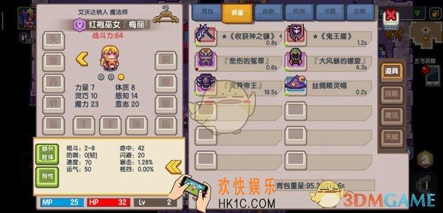 伊洛纳宠物梅丽怎么样_强度分析|获取途径