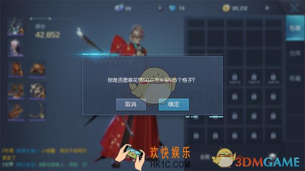 龙族幻想背包满了怎么办_背包不够用解决办法攻略