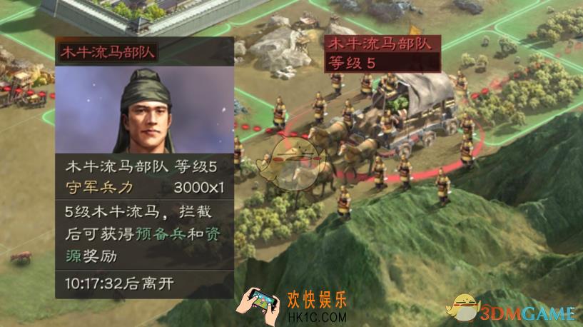 三国志战略版打野怎么玩_打野玩法