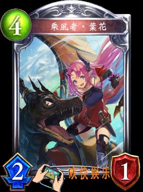 影之诗乘风者·叶花图鉴介绍_乘风者·叶花技能效果介绍