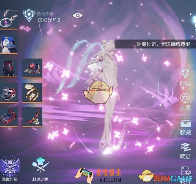龙族幻想装备赋能特效怎么样_装备赋能特效一览