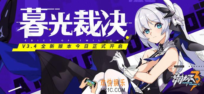 崩坏3极夜之赫卡忒强吗_武器强度分析