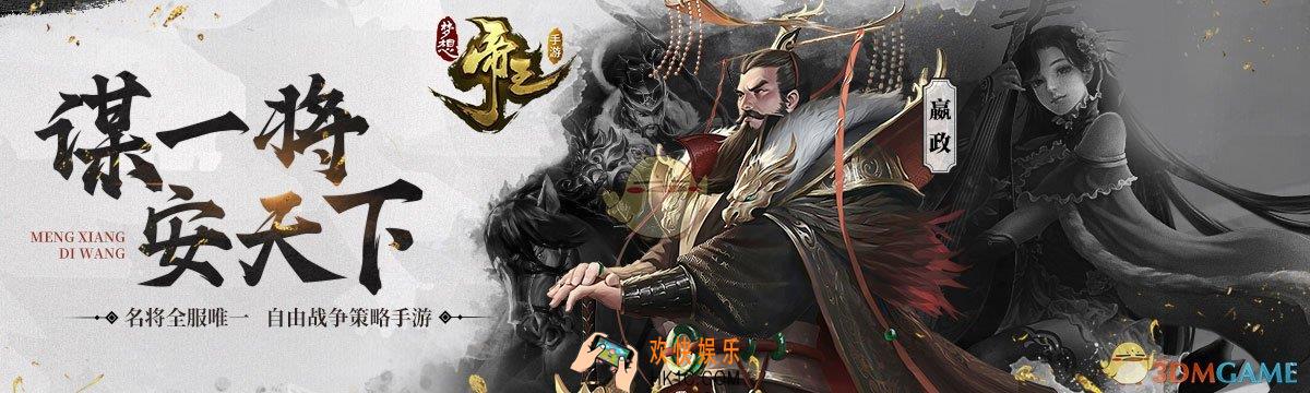 梦想帝王有哪些专有名词_专有名词都是什么意思